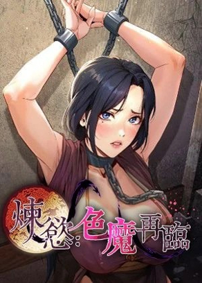 热门漫画1
